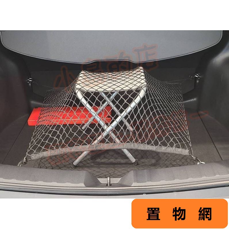 (小鳥的店)豐田 2020 Corolla Cross 置物網 (單層) 伸縮網子 行李箱 固定拉力網 彈力網