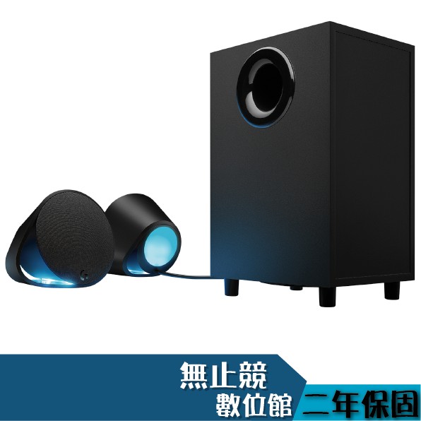 Logitech 羅技 G560 活動贈 台灣公司貨 電競音箱系統 三件式 有線 藍芽 贈行動電源