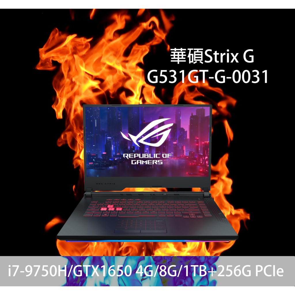 ASUS 華碩最新九代處理器 G531GT-G-0031C9750H