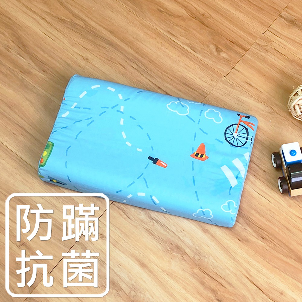 鴻宇 幼童乳膠枕 旅行家藍 防蟎抗菌 美國棉授權品牌2022B