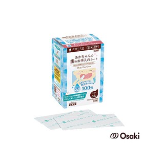 日本 Osaki 新日本製嬰兒潔牙棉(52入)【安琪兒婦嬰百貨】