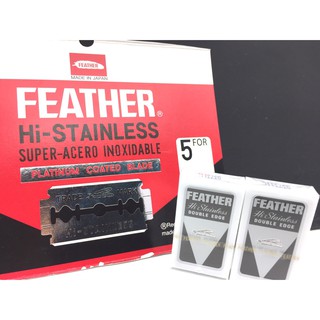 ＊德馨美容＊日本製 FEATHER 雙面羽毛刀片 剃刀 (5片入裝) 修眉刀片 刮鬍刀片 剃刀刀片 削髮刀片 羽毛刀片