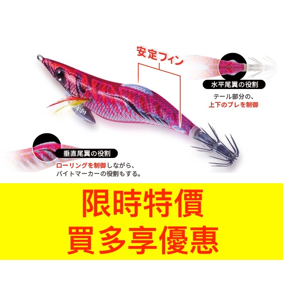 【楓釣具】日本 YO-ZURI アオリーQ® A1748 木蝦 3.5號 19g 餌木 軟絲 花枝 路亞 岸釣 釣魚