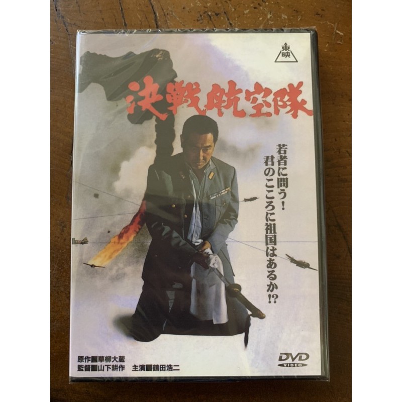 鶴田浩二 優惠推薦 21年9月 蝦皮購物台灣