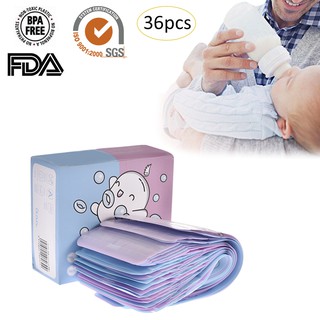 36片裝便攜式雙色奶粉袋一次性嬰幼兒奶粉盒寶寶奶粉分裝儲存袋