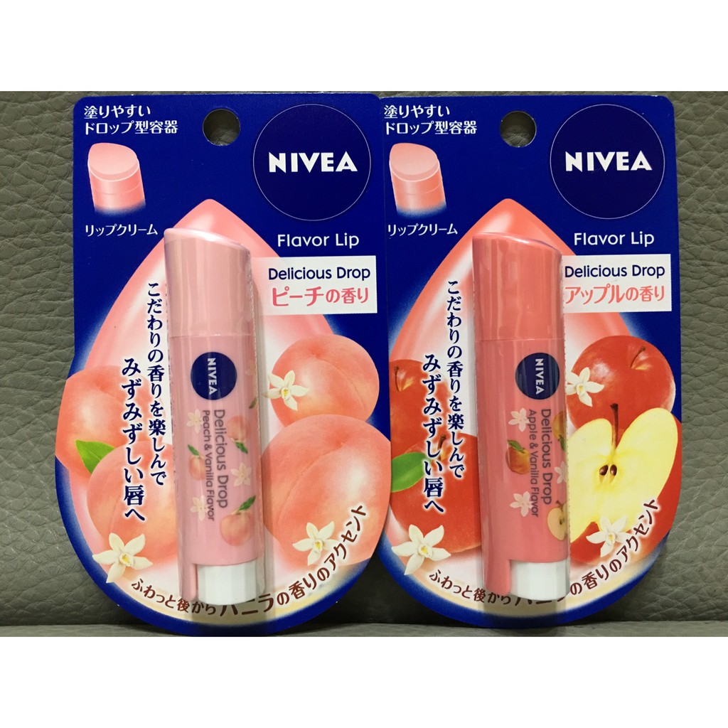 (現貨24小時出貨)日本NIVEA香甜水蜜桃 蘋果 護唇膏