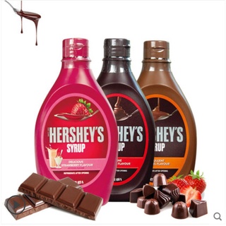 【HERSHEY’S】好時巧克力醬（漿）焦糖淋漿/草莓 淋漿便利商店一筆最多6罐