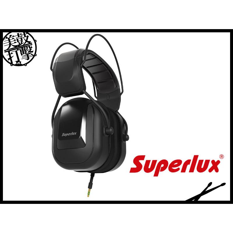 Superlux HD665 黑色鼓手及低音樂器監聽耳機 【美鼓打擊】
