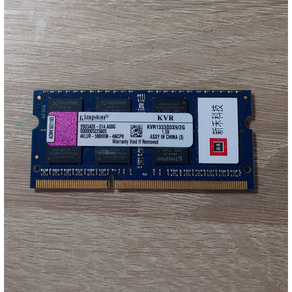Kingston 金士頓 DDR3 1333 2G RAM 筆電用記憶體 KVR1333D3S9/2G