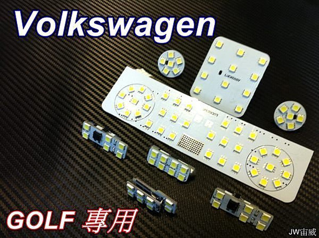 VW CANBUS  牌照燈 SAMSUNG晶片 GOLF 5 EOS LUPO PASSAT
