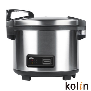 Kolin歌林 KNJ-KYR201 20人份全不鏽鋼大容量機械式商用營業用電子煮飯鍋