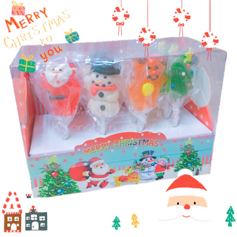 聖誕節糖果🎄聖誕棒糖/聖誕棒軟糖/聖誕造型棒棒糖/聖誕軟糖/聖誕棒棒糖/聖誕節交換禮物/聖誕糖果 🛒另售聖誕果維軟糖