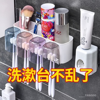【優選好貨】牙刷置物架 免打孔 漱口杯 刷牙杯子 衛生間 擠牙膏神器 收納盒 牙缸套裝jghty qX8m