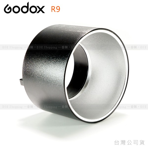 EGE 一番購】GODOX【AD-R9】AD600Pro專用標準反射罩｜Bowens卡口【公司貨】