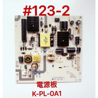 液晶電視 TECO TL43A1TRE 電源板 K-PL-A01