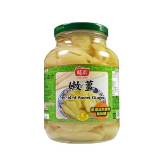 【常溫】龍宏嫩薑 (850g)(瓶罐) | 南園食品店(湖州粽子、芝麻湯圓) 南門市場