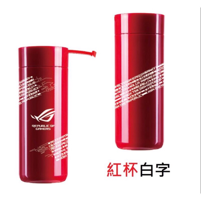 現貨 ASUS ROG 保溫不倒瓶 400ml 304不鏽鋼 紅白兩色可選