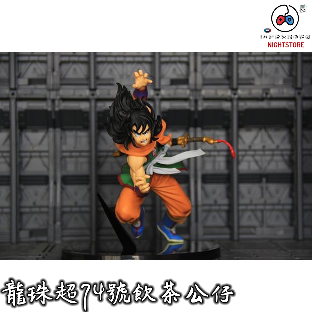 公仔模型 龍珠超74號飲茶公仔74號龍珠七龍珠武道會4樂平雅木茶狼牙風風拳盒裝手辦 I生活 蝦皮購物