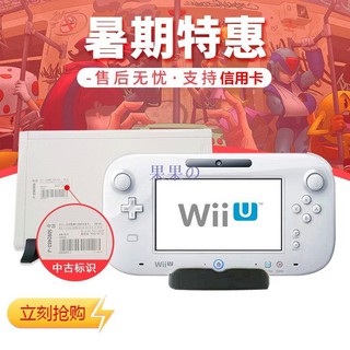 Nintendo Wii 體感遊戲機 優惠推薦 遊戲王21年7月 蝦皮購物台灣