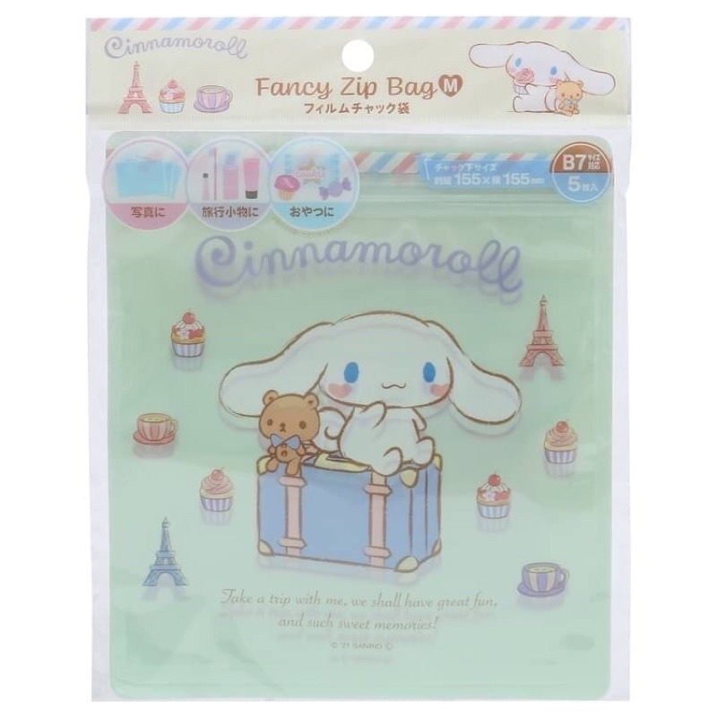 日本三麗鷗 Sanrio透明夾鏈袋  大耳狗/庫洛米/Kitty/雙子星