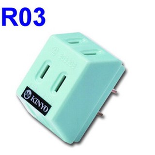 KINYO R03 高耐熱 三面插座【防火材質】安全插座 三插頭 一對三