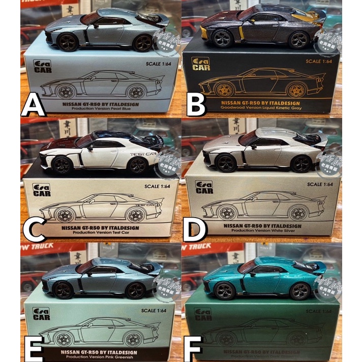 現貨老周微影最新era Car Nissan Gt R50 Gtr R50 超跑東瀛戰神引擎蓋可拆合金模型車 蝦皮購物