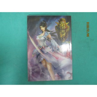 帝霸 優惠推薦 21年11月 蝦皮購物台灣