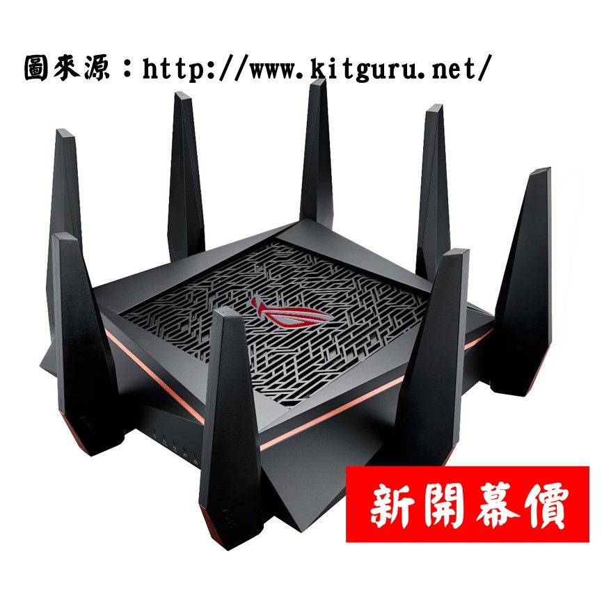 華碩 ASUS ROG Rapture GT-AC5300 電競三頻分享器