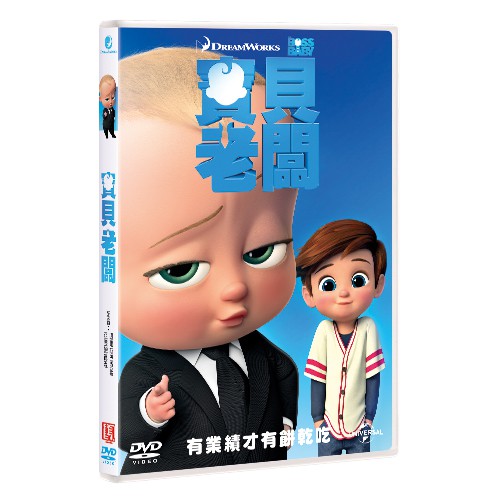 寶貝老闆the Boss Baby Dvd 蝦皮購物