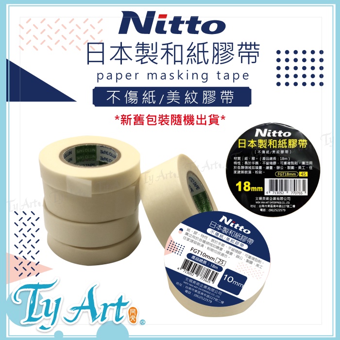 紙膠帶套組- 優惠推薦- 2022年10月| 蝦皮購物台灣 紙膠帶套組- 優惠推薦- 2022年10月| 蝦皮購物台灣