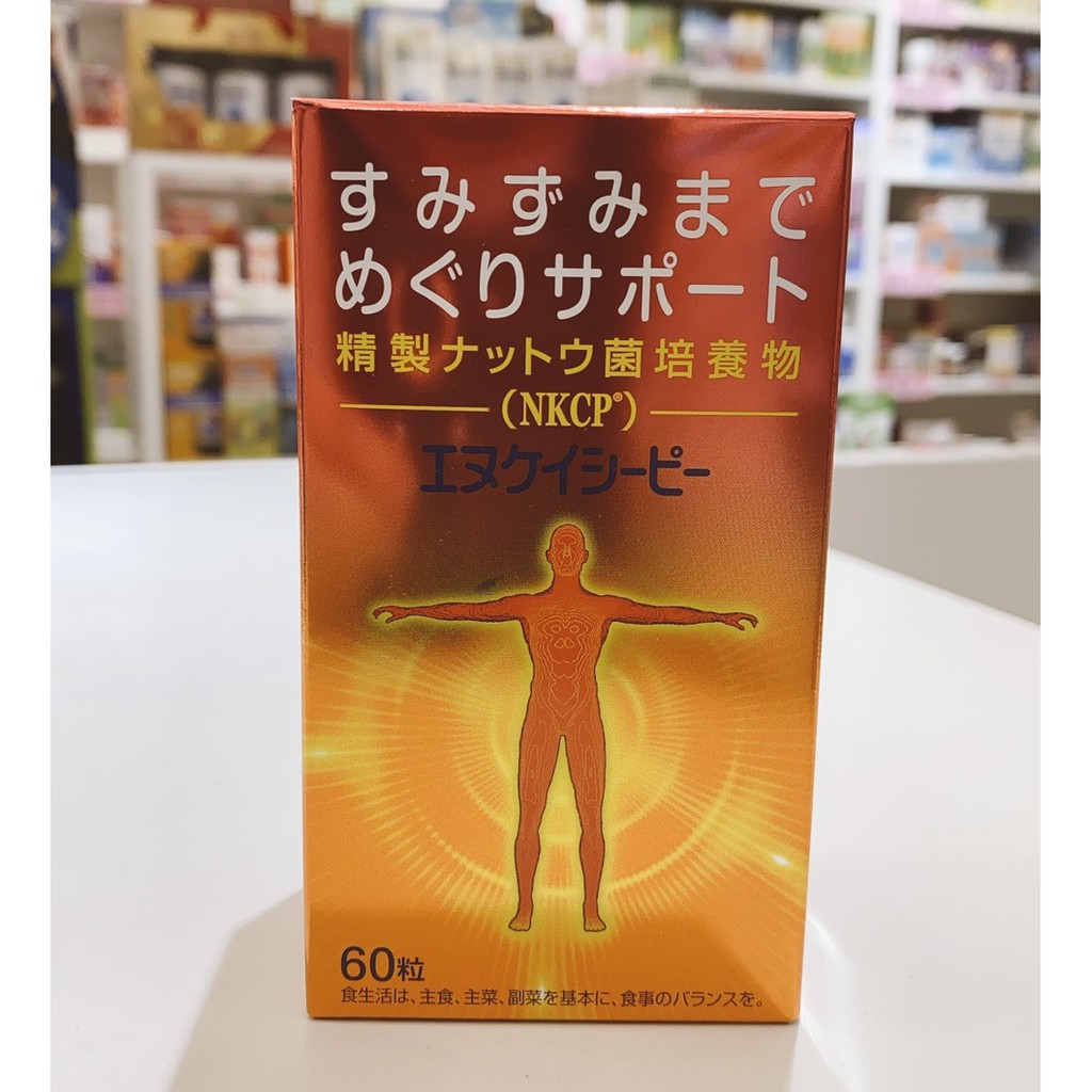 藥局出貨【現貨】日本原裝大和納豆菌錠狀食品 60顆 (2000347)