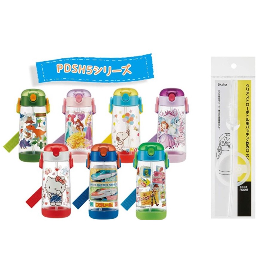 日本代購 skater 兒童卡通彈蓋吸管式水壺用配件  PDSH5