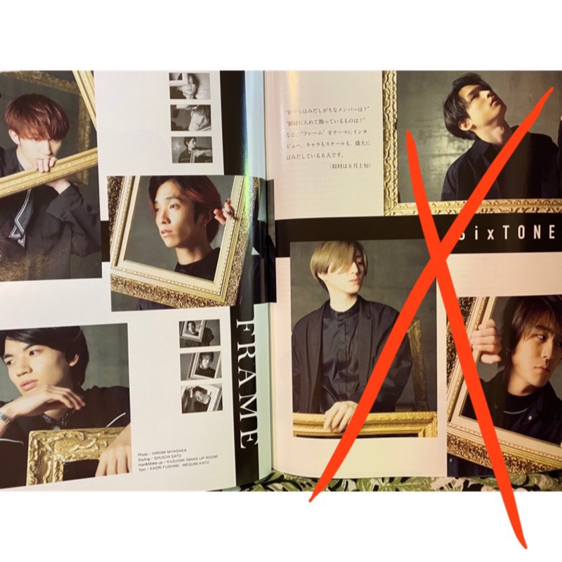 Sixtones 切頁的價格推薦 21年7月 比價比個夠biggo