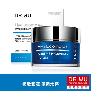 DR.WU 玻尿酸保濕精華霜50ML