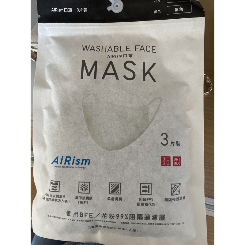 Uniqlo AIRism口罩 黑色M 原價390 口罩