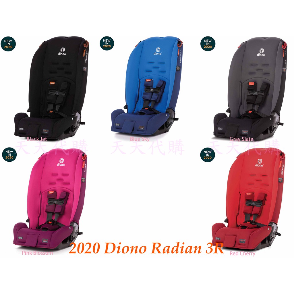 diono 3r