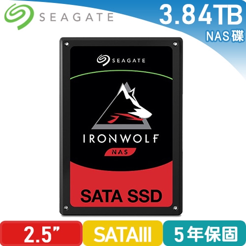 Seagate 那嘶狼【IronWolf 110】3.84TB 2.5吋固態硬碟 (ZA3840NM10011)