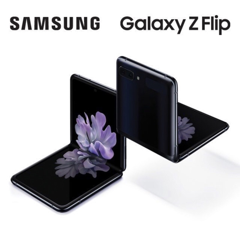 現貨Samsung Galaxy Z FLIP 3  8G/256G摺疊機(空機) 綠色全新已拆封