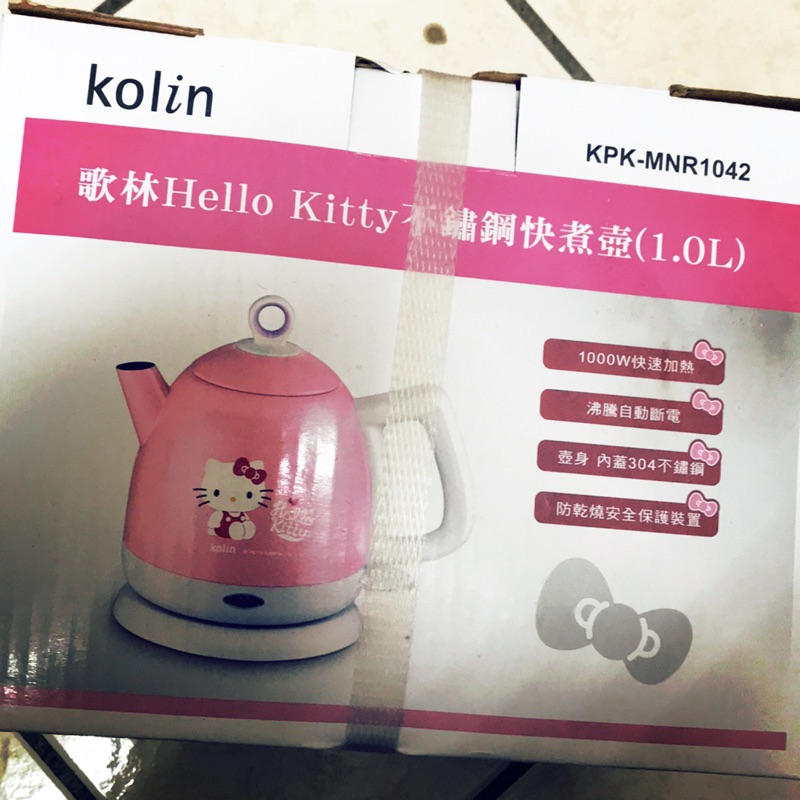 Kolin歌林Hello kitty不鏽鋼快煮壺（1.0L）