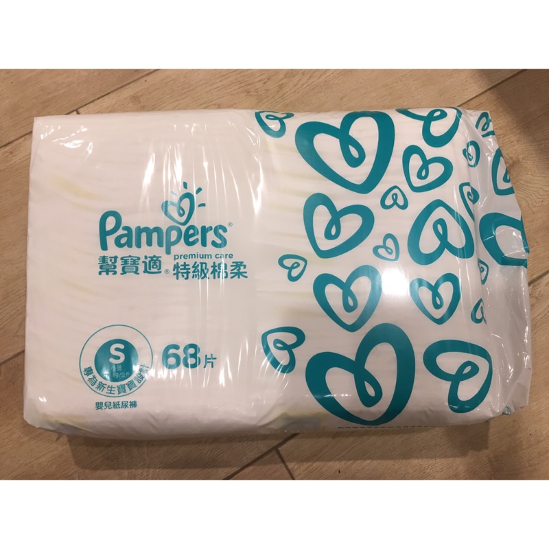 【現貨】Pampers幫寶適 特級棉柔 嬰兒紙尿褲 (S) 每包68片 白幫 日本製