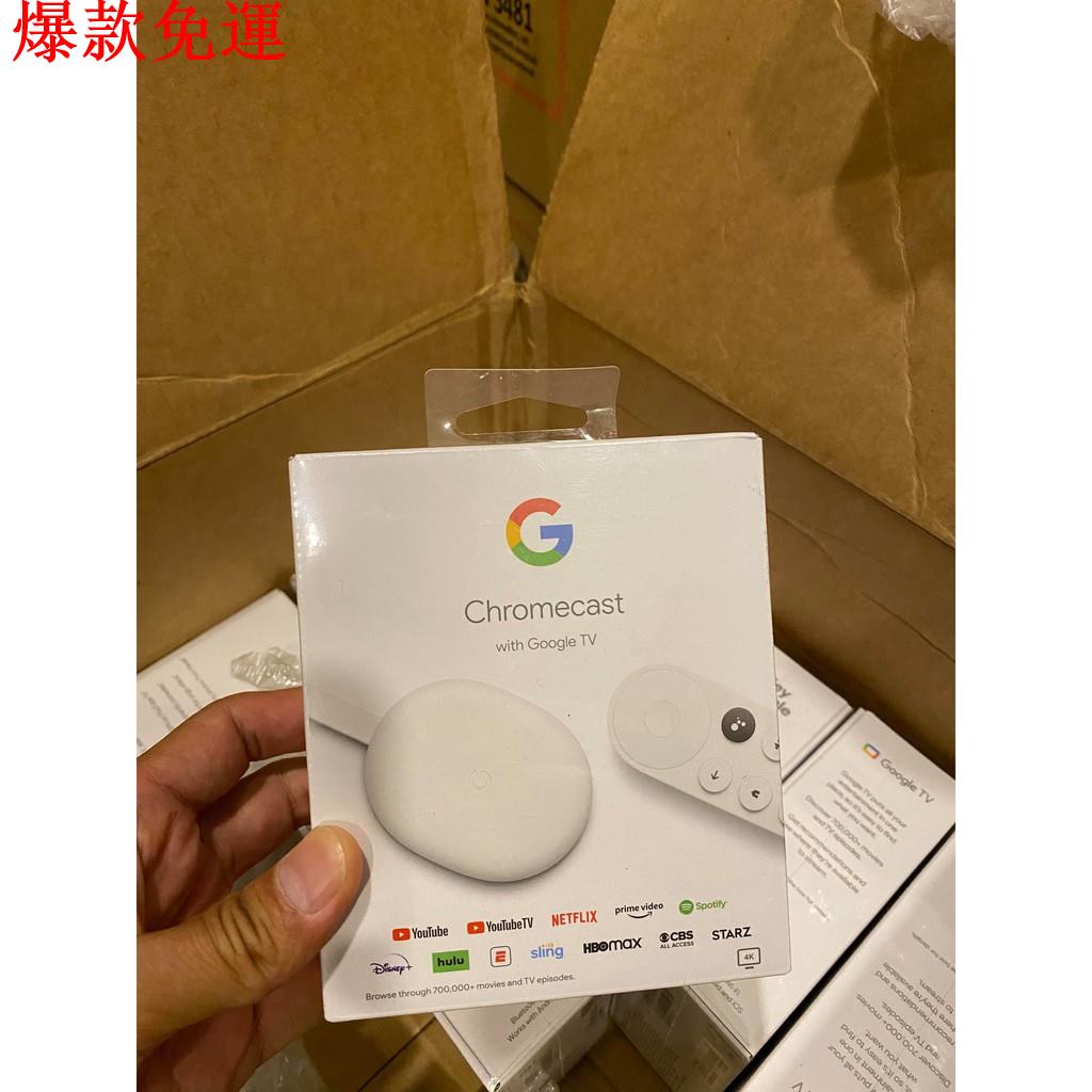 【熱銷爆款】台北現貨 Google Chromecast with Google TV