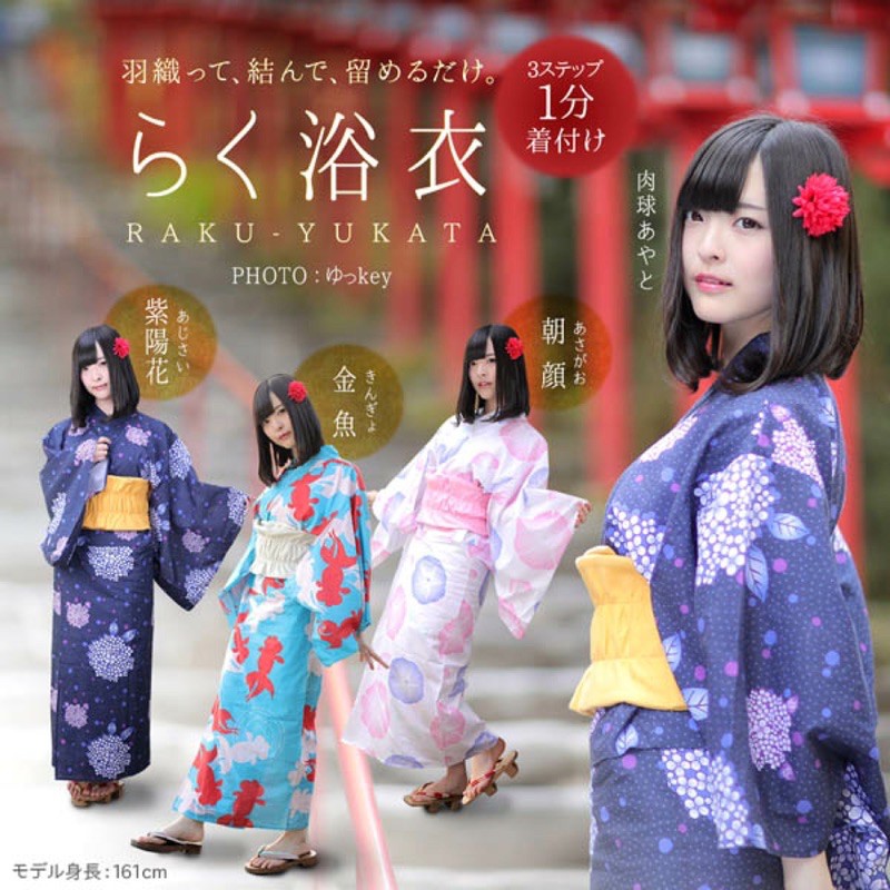 Bibilab ビビラボ らく夏天浴衣紫陽花 蝦皮購物