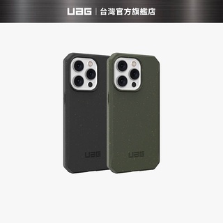 【UAG】iPhone 14Pro/Pro Max (適用6.1/6.7吋) 耐衝擊環保輕量保護殼 (美國軍規 手機殼)