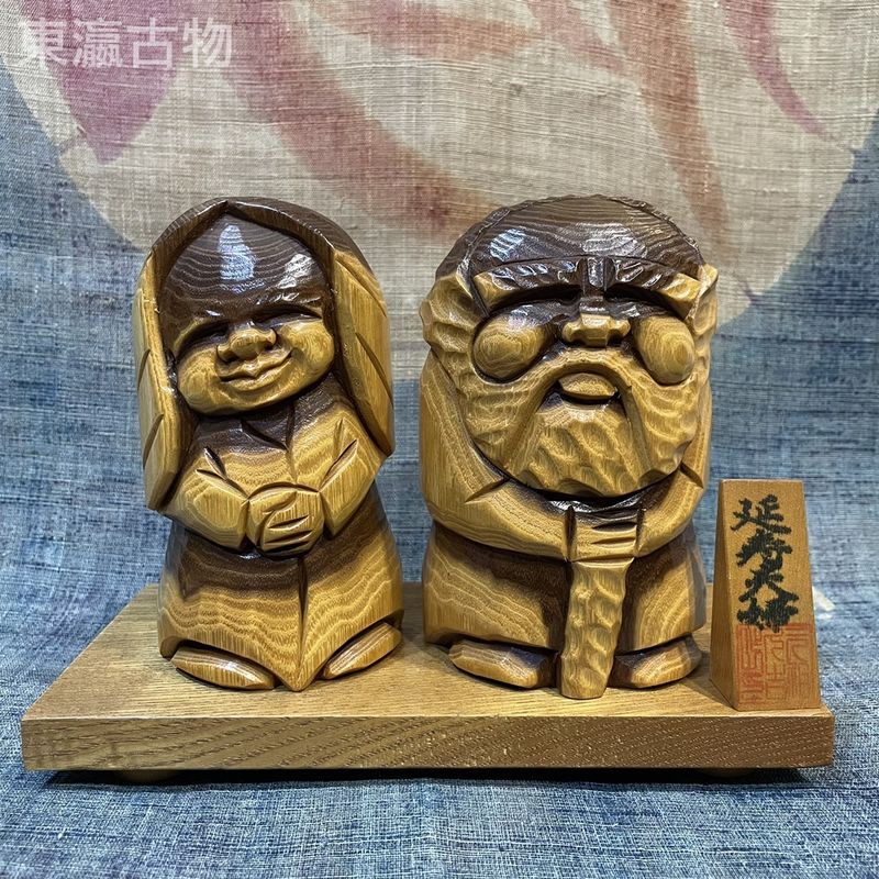 【東瀛古物】北海道木雕 延壽夫婦擺件裝飾