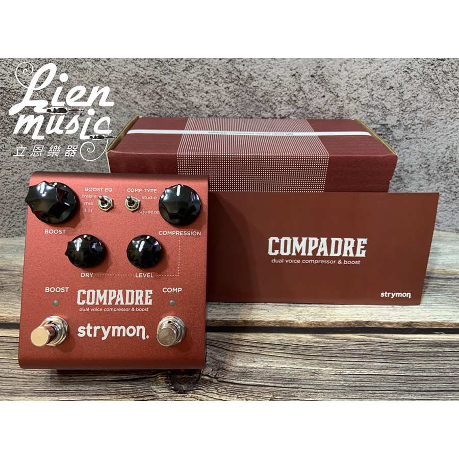 立恩樂器 效果器專賣 》Strymon Compadre 壓縮效果器 Compression Boost 原廠公司貨保固