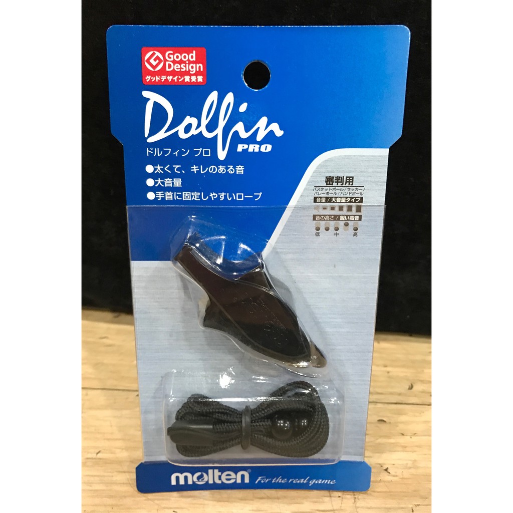 MOLTEN 海豚哨 哨子 日本製 籃球 排球 裁判哨 跑步 大音量~☆‧°小荳の窩 °‧☆㊣