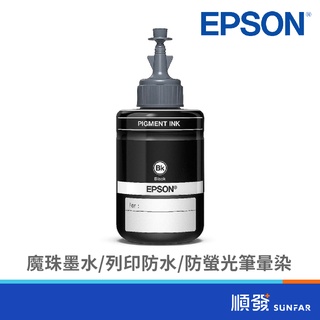 EPSON 愛普生 T774100 黑色填充墨水 適用機型 EPSON M105/M200
