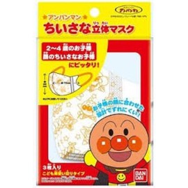 日本原裝進口 Anpanman麵包超人兒童不織布立體口罩2~4歲-橘色 3枚入
