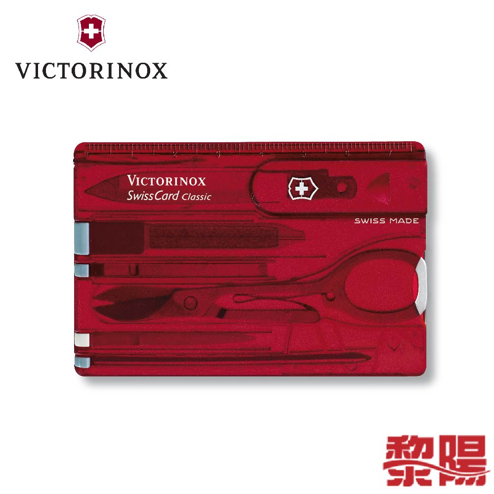 VICTORINOX SwissCard 0.7100.T 透紅 10功能 收納/瑞士刀 84V07100.T