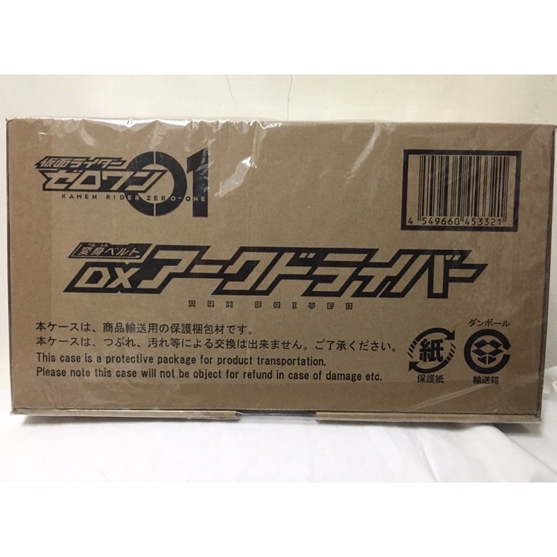 日本PB商店限定 假面騎士01 DX ARK DRIVER 亞克驅動器變身腰帶 萬榮代理貨